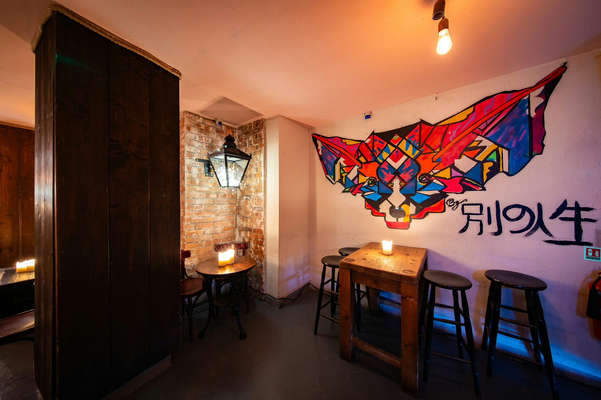 Room Through The Looking Glass 8