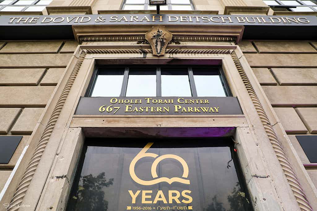 Oholei Torah Ballroom - Space hire 1