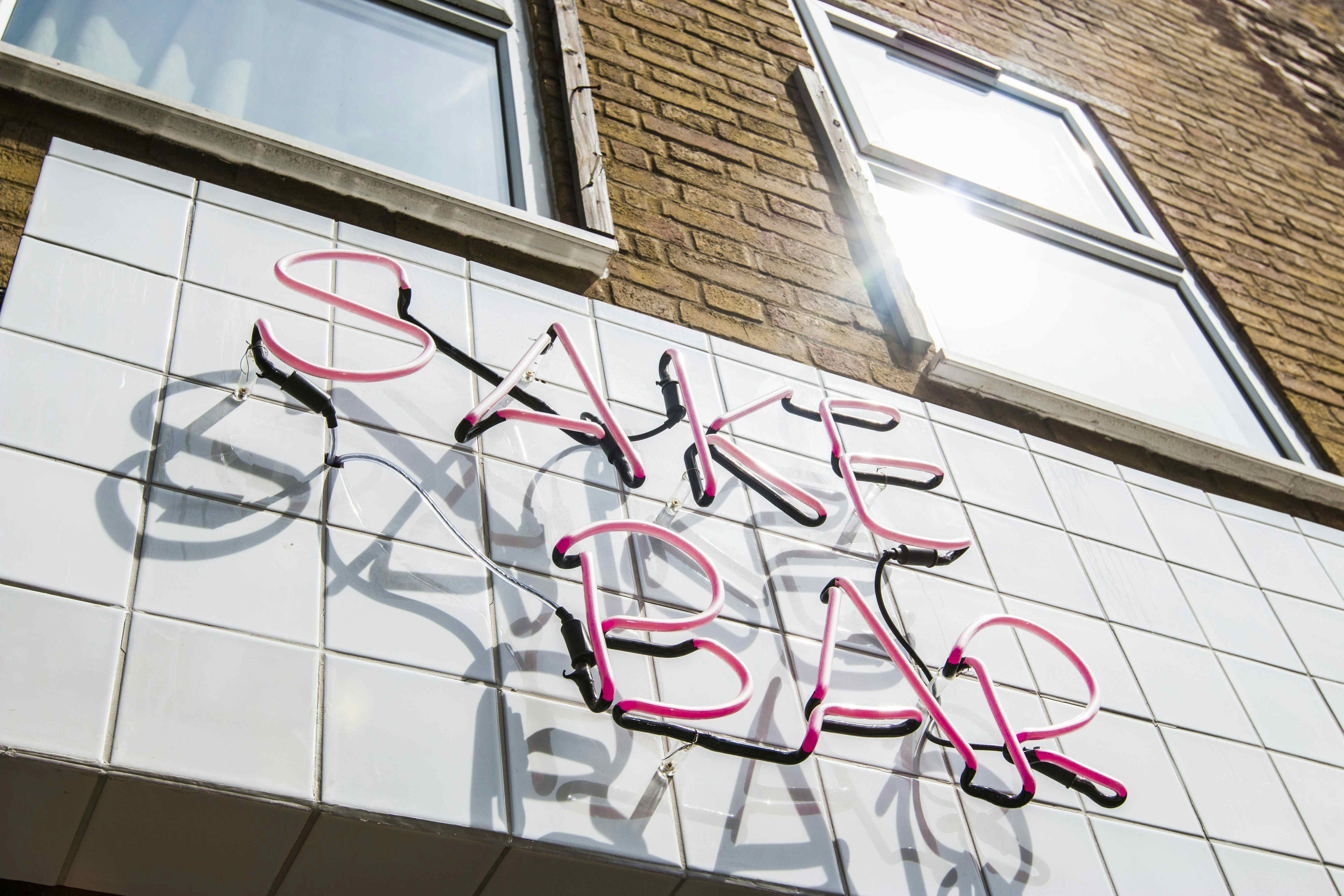 Bar, Exhibition & Private Dining Space 2