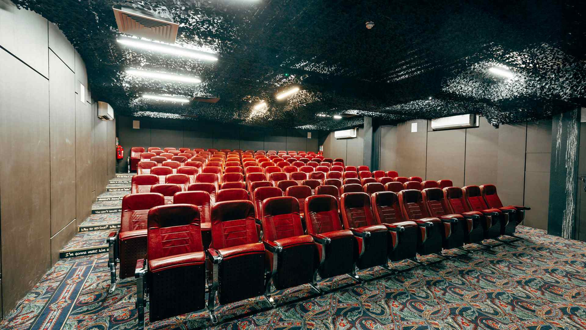 Screening Room  2